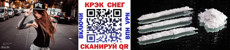 Какие есть наркотики Белый Кокаин Амфетамин APVP ссылка на мегу зеркало Меф мяу мяу ГАШ