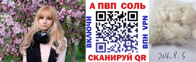 Alpha-PVP СК КРИС  Белый 