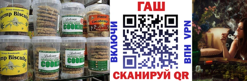 где можно купить наркотик  Белый  Cannafood марихуана 