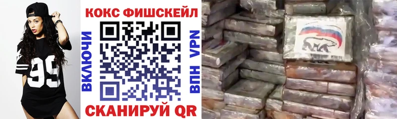 Кокаин 97% Белый