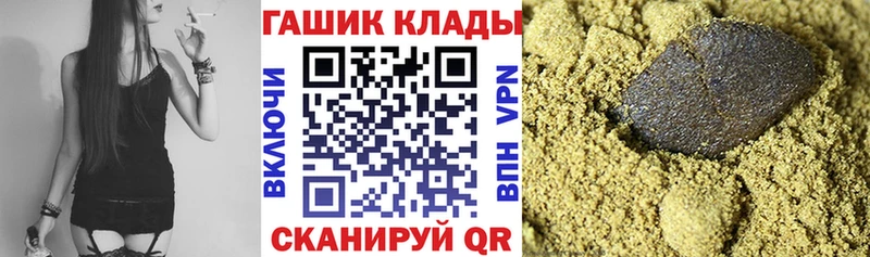 Гашиш гашик  Белый 