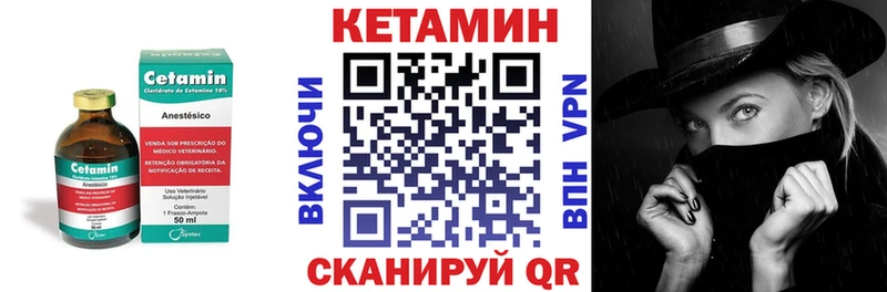 Кетамин ketamine  Белый 