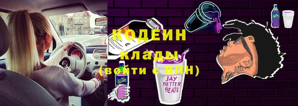 амф Абаза