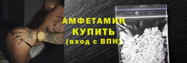 дистиллят марихуана Абинск