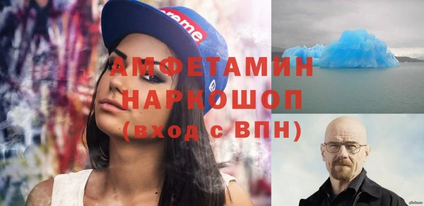 дистиллят марихуана Абинск
