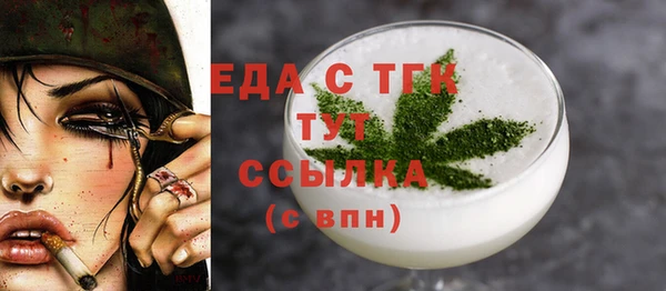 герыч Россошь