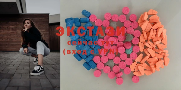 амф Абаза