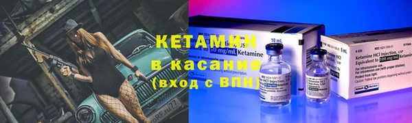 трава Ростов