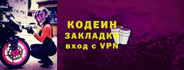 амф Абаза