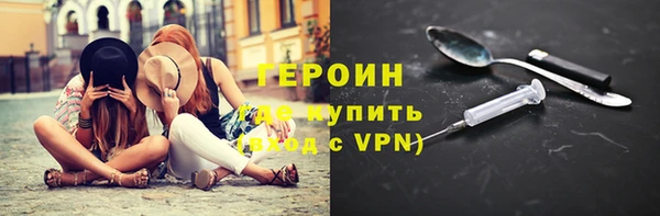 трава Ростов