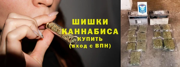 бутик Рославль