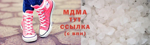 дмт Абдулино