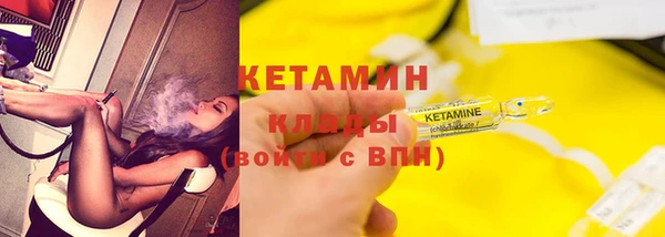 дистиллят марихуана Абинск
