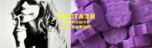дистиллят марихуана Абинск
