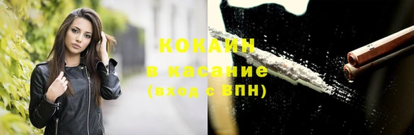 дистиллят марихуана Абинск