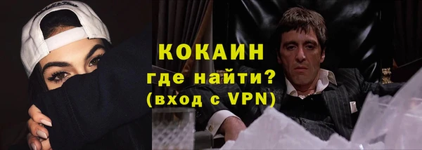 дистиллят марихуана Абинск