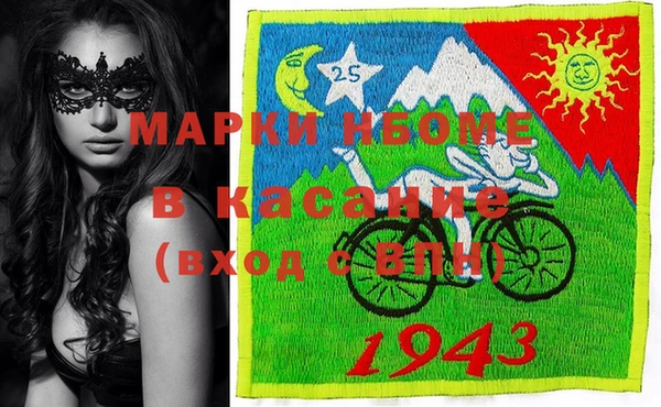 дистиллят марихуана Абинск
