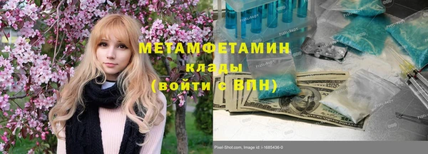 герыч Россошь