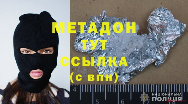 дистиллят марихуана Абинск