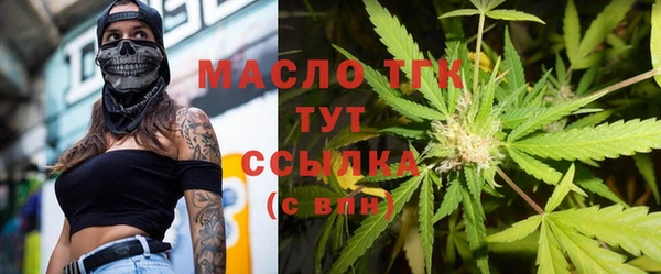 бутик Рославль