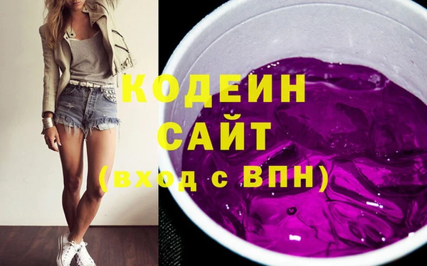 бутик Рославль