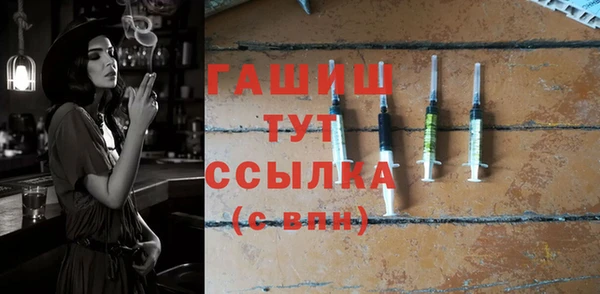 дистиллят марихуана Абинск