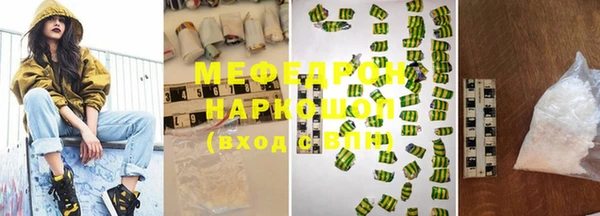 дистиллят марихуана Абинск