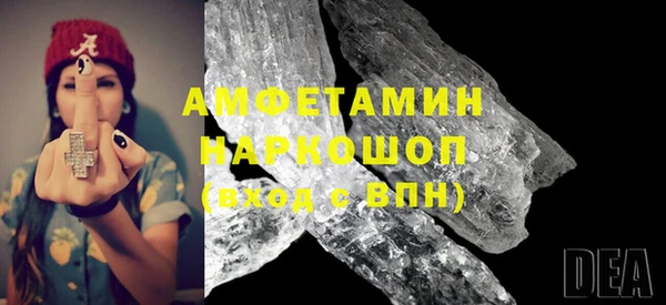 амф Абаза