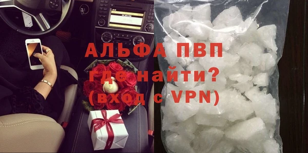 амф Абаза