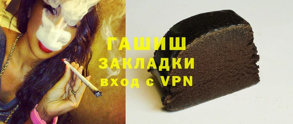 дистиллят марихуана Абинск