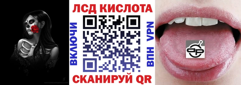 Марки 25I-NBOMe 1500мкг Белый