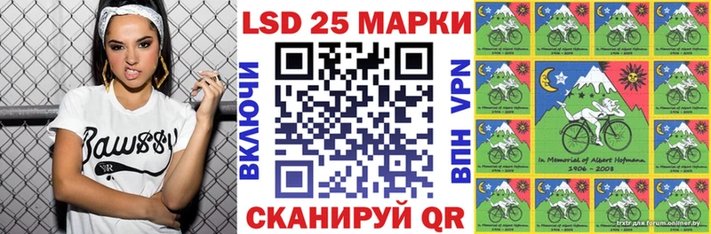 Марки 25I-NBOMe 1500мкг  где найти   Белый 