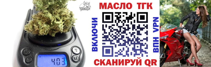 Дистиллят ТГК THC oil  Белый 